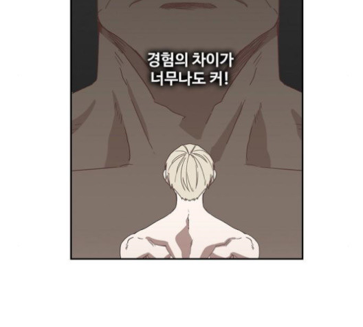 The Boxer Ch.36 p133