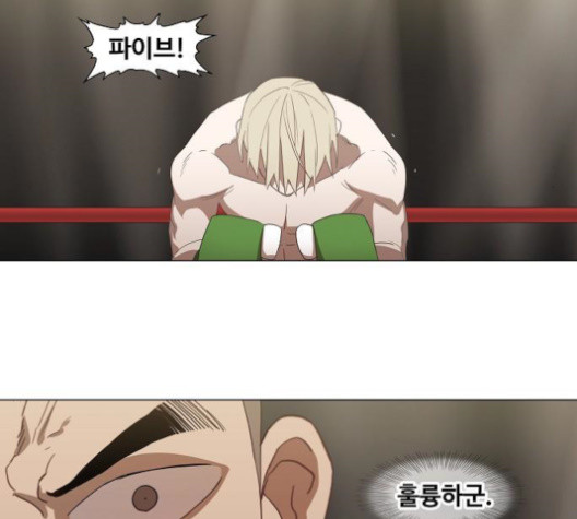 The Boxer Ch.36 p136