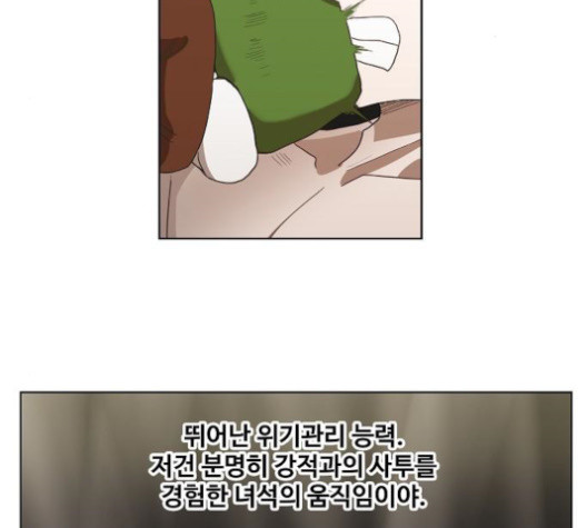 The Boxer Ch.36 p138