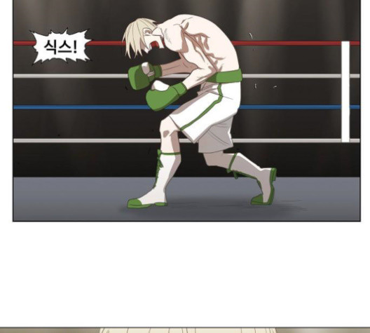 The Boxer Ch.36 p139
