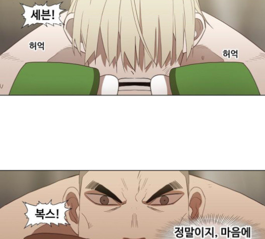 The Boxer Ch.36 p140