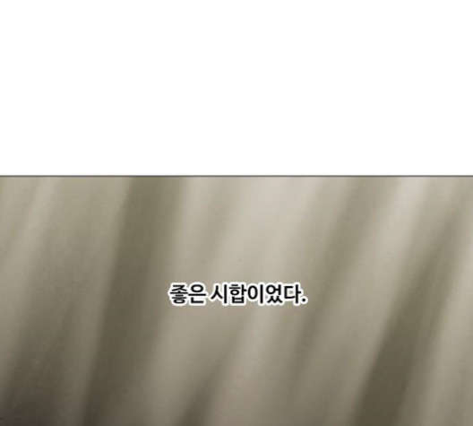 The Boxer Ch.36 p146