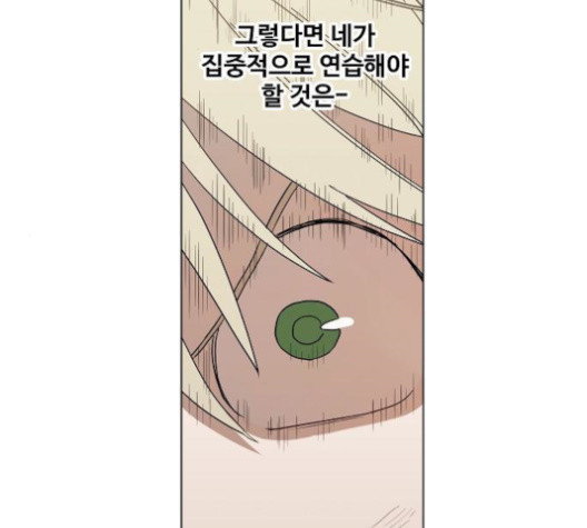 The Boxer Ch.36 p150