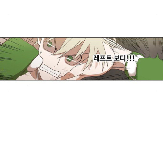 The Boxer Ch.36 p154