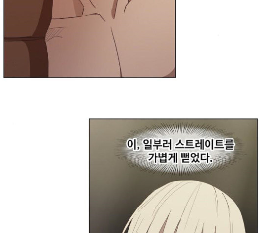The Boxer Ch.36 p164