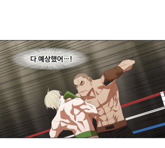 The Boxer Ch.36 p166
