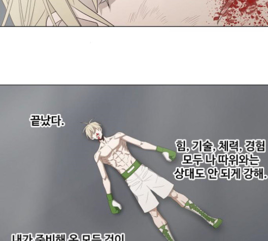 The Boxer Ch.36 p176