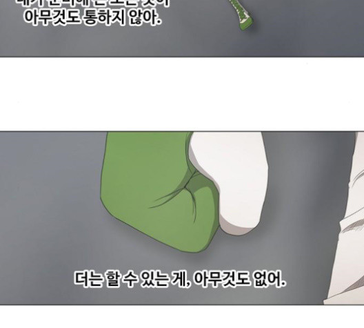 The Boxer Ch.36 p177