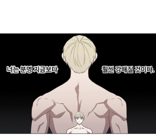 The Boxer Ch.36 p183