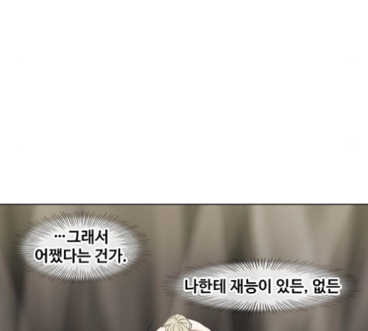 The Boxer Ch.36 p198