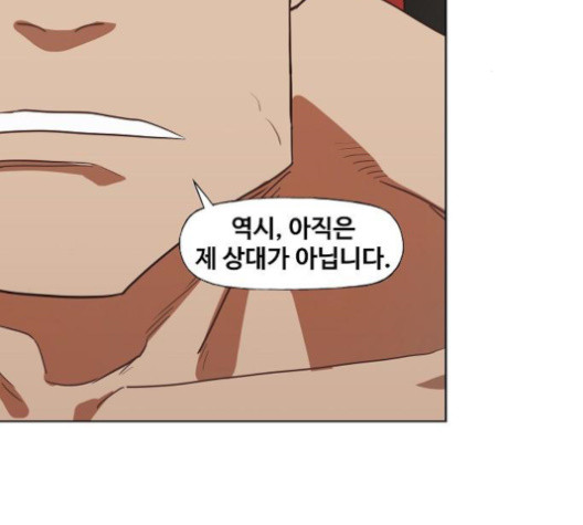 The Boxer Ch.36 p2