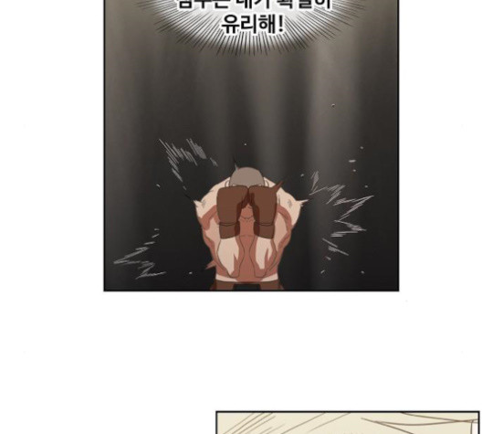 The Boxer Ch.36 p20