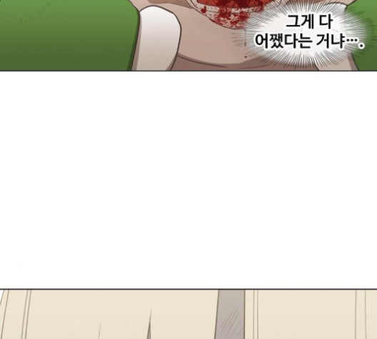 The Boxer Ch.36 p200