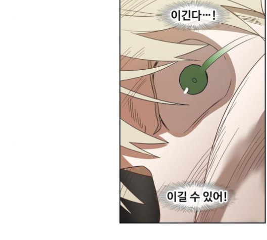 The Boxer Ch.36 p21