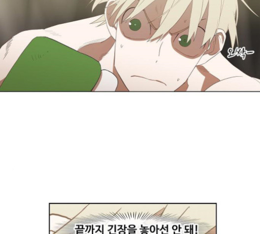 The Boxer Ch.36 p24