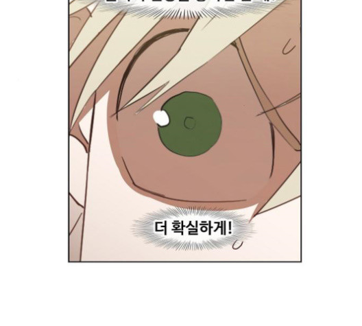 The Boxer Ch.36 p25