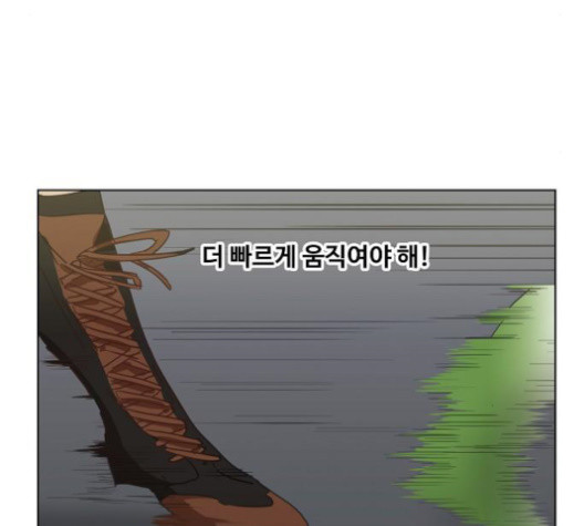 The Boxer Ch.36 p26