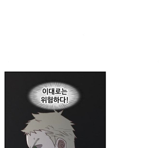 The Boxer Ch.36 p29