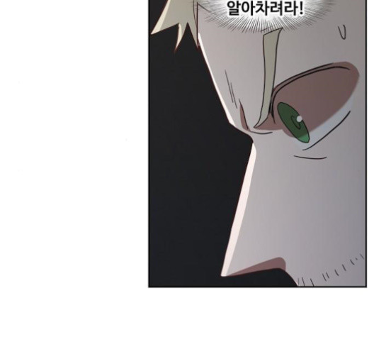 The Boxer Ch.36 p31