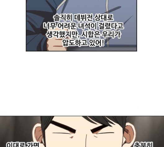The Boxer Ch.36 p33