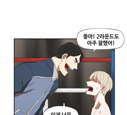 The Boxer Ch.36 p36