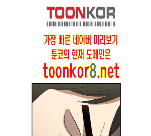 The Boxer Ch.36 p45