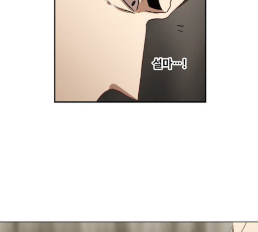 The Boxer Ch.36 p46