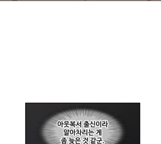 The Boxer Ch.36 p49