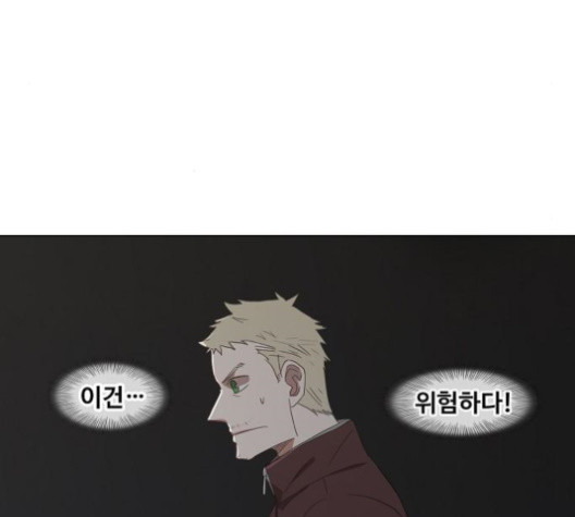 The Boxer Ch.36 p5