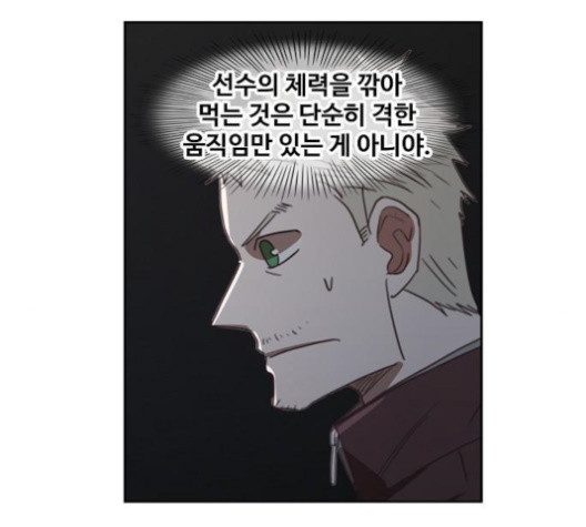 The Boxer Ch.36 p51