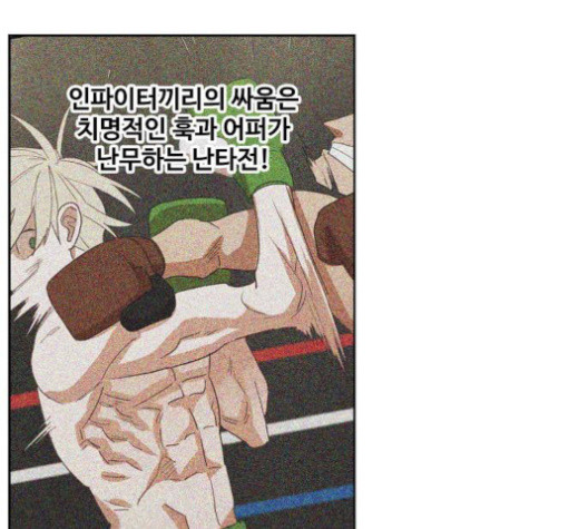 The Boxer Ch.36 p55