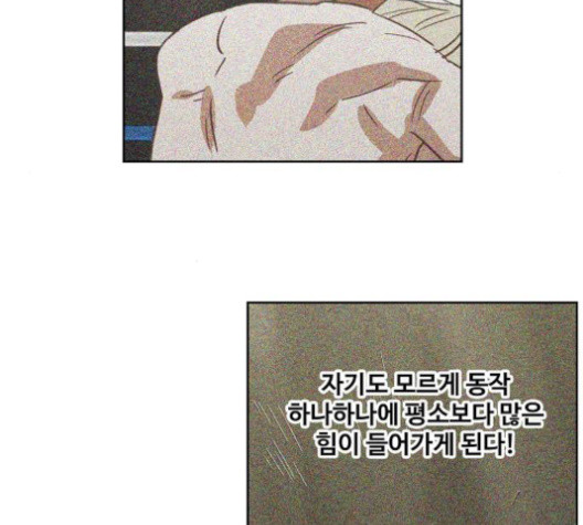 The Boxer Ch.36 p57