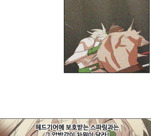 The Boxer Ch.36 p58