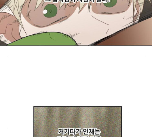 The Boxer Ch.36 p59
