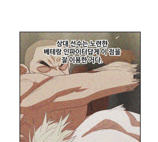 The Boxer Ch.36 p61