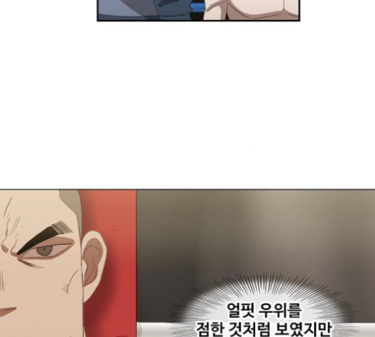 The Boxer Ch.36 p64