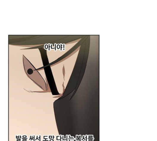 The Boxer Ch.36 p68