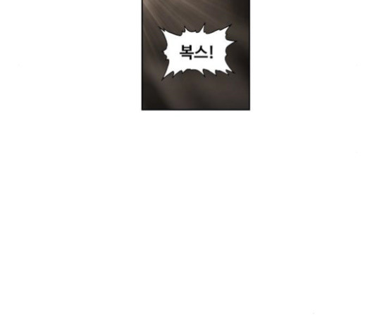 The Boxer Ch.36 p78