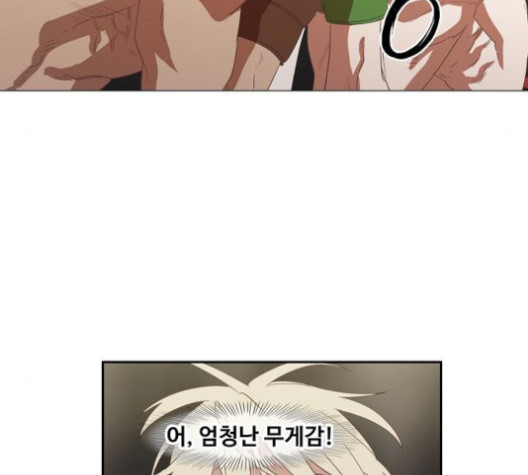 The Boxer Ch.36 p80