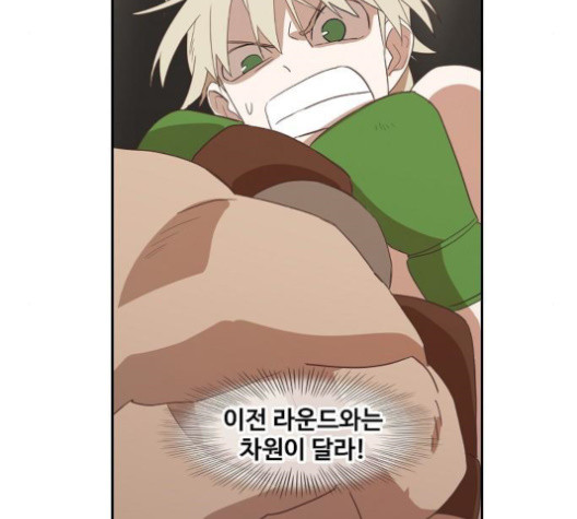 The Boxer Ch.36 p81