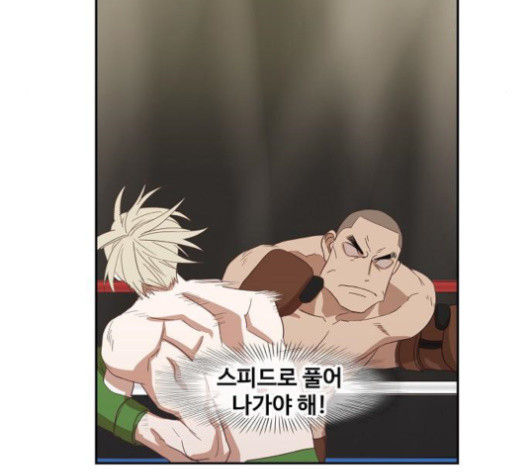 The Boxer Ch.36 p84