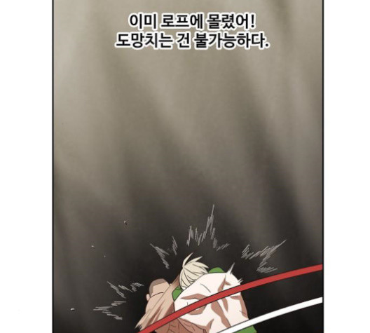 The Boxer Ch.36 p89