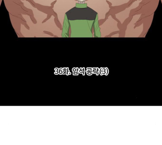 The Boxer Ch.36 p9
