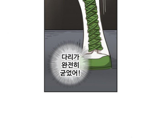 The Boxer Ch.36 p91