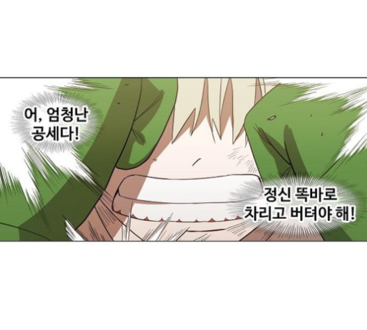 The Boxer Ch.36 p92