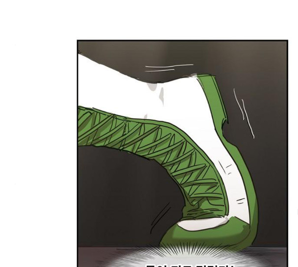 The Boxer Ch.37 p101