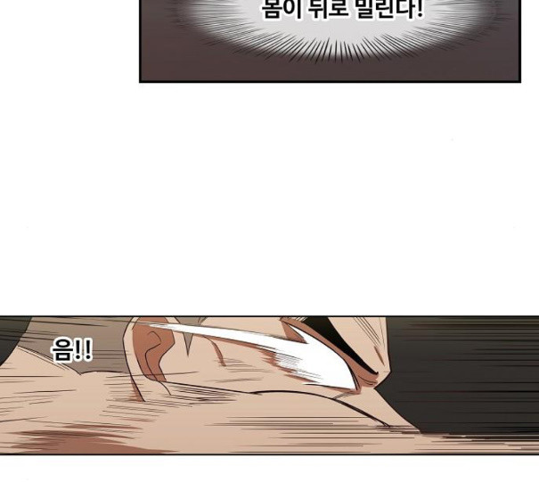 The Boxer Ch.37 p102