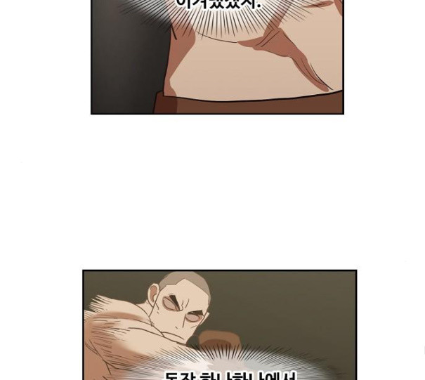 The Boxer Ch.37 p113