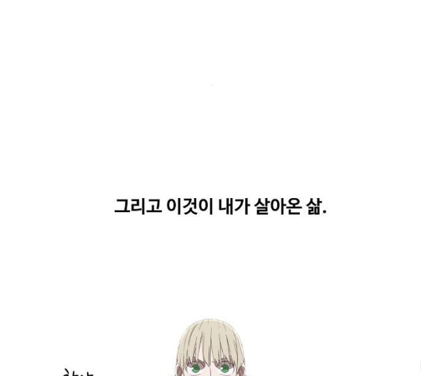 The Boxer Ch.37 p118