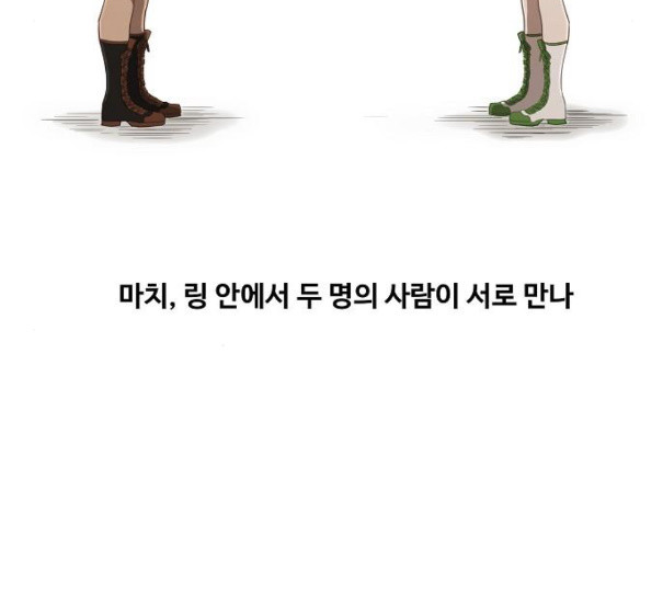 The Boxer Ch.37 p122